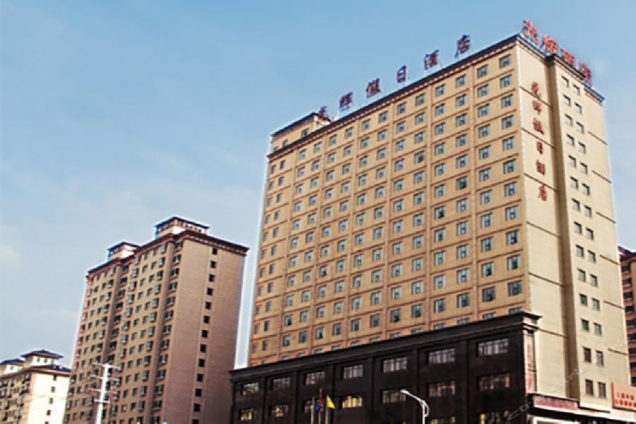 Guanghui Holiday Hotel 바우터우 외부 사진